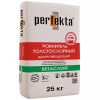 Базовая смесь Perfekta Бетаслой