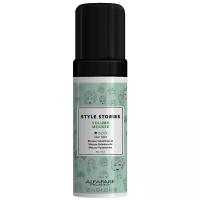 Мусс Alfaparf Milano Volume Mousse, 125 мл