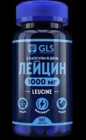 Лейцин (L-Leucine), 90 капсул, аминокислота для набора мышечной массы