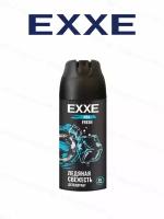 Дезодорант Exxe Men Fresh, 150 мл