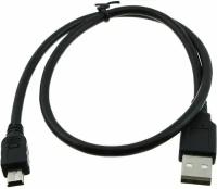 Шнур USB A-miniUSB 5PIN 0.5м Perfeo U4304