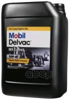 Mobil Mobil Delvac Mx Extra 10W40 (20Л)