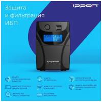 Источник бесперебойного питания Ippon Back Power Pro II Euro 650 360Вт 650ВА черный