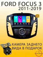 Автомагнитола Ford Focus 3 2011-2019 2/32Gb