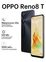 Смартфон OPPO Reno8 T 8/256 GB, черный