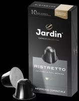 Кофе в алюминиевых капсулах Jardin Ristretto