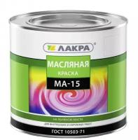 Краска масляная Лакра МА-15 глянцевая зеленый 1.7 л 1.9 кг