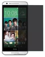 HTC Desire 620G dual sim защитный экран пленка гидрогель конфиденциальность (силикон) Одна штука