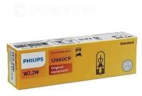 Лампа 12 В 2 Вт без цоколя приборная Philips PHILIPS 12960CP | цена за 1 шт