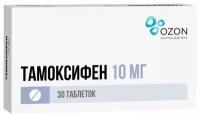 Тамоксифен, таблетки 10 мг, 30 шт