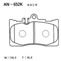 Колодки тормозные япония Akebono AN652K Mazda: 1YHR-33-28Z. Toyota: 04465-50190 04465-50171 04465-0W030 04465-50170