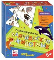 Развивающая игра, Тримино, Калейдоскоп животных