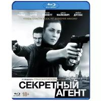 Секретный агент (Blu-ray)