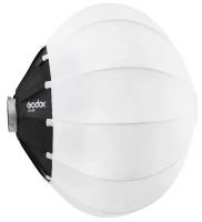 Софтбокс Godox CS65D BW, (диаметр 65см), быстроскладной