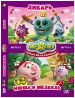 Смешарики. Новые приключения. Выпуск 3 + Выпуск 4 DVD-video (DVD-box)