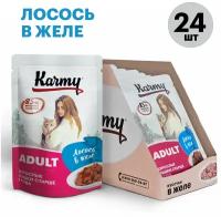 Влажный корм KARMY ADULT для кошек Лосось в желе Паучи 24 шт по 80г