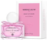 Miraculum Женский Magic Of Desire Парфюмированная вода (edp) 50мл