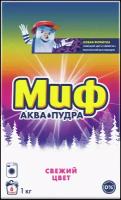 Миф Color Морозная Свежесть Стиральный Порошок 1 кг