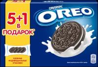 Печенье Oreo Original в коробке, 228 г