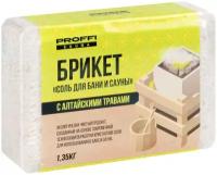 Морская соль для бани и сауны PROFFI PS0749 с алтайскими травами 1.35кг