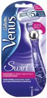 Бритва GILLETTE VENUS (Жиллет Винес) «Swirl», с 1 сменной кассетой, для женщин