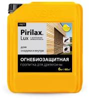 Pirilax LUX 6кг, Пирилакс Люкс огнезащита и антисептик для древесины в экстремально влажных условиях до 25 лет, огнезащитная пропитка