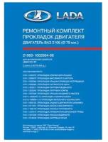 Фильтр салона VAG Golf V 03-09, VI 09-, Passat 05-, Tiguan 07-, Octavia 04-13, Yeti 09- Pilenga FA-P 4622