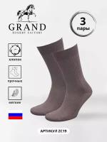 Носки GRAND, 3 пары, размер 41/42, коричневый