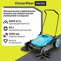 Подметальная машина VinnerMyer SW350 с механическим приводом