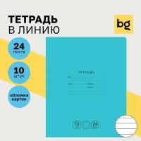 Тетради для школы в линию 24 листа, набор тетрадей 10 шт BG "Отличная" однотонные, тонкие / для учебы и контрольных работ