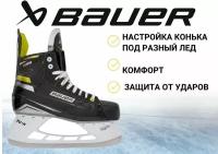 Коньки игрока BAUER Supreme S35 (INT,6,0D)