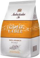 Кофе в зернах Ambassador Gold Label 1 кг