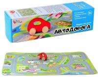 Игрушка развивающая ДК "Автодорога" (картонная упаковка) (45807)