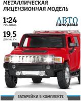 Машинка металлическая ТМ Автопанорама, Hummer H3, М1:24, свободный ход колес, свет, звук, JB1200221