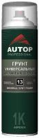 AP013 Грунт Универсальный "Autop" №13 для локального ремонта, цвет Серый, аэрозольный, 650 мл