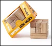 Головоломка / пазлы / Кубик 3D Головоломка для взрослых и детей / Развивающая деревянная игрушка / объёмный пазл в подарок