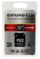 Карта памяти Exployd MicroSD, 4 Гб, SDHC, класс 10, с адаптером SD 9441510