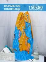 Полотенце пляжное/банное Крым 80х150 см голубой