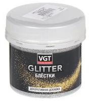 Блестки VGT, Glitter, декоративные, серебро, 0.05 кг