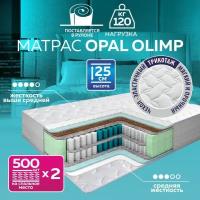 Матрас пружинный OPAL OLIMP 140х200