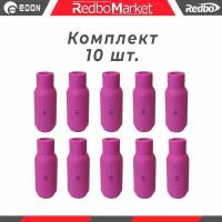 Сопло керамическое Redbo №5 TIG 17-18-26 (IGS0008 GR5) - 10 шт