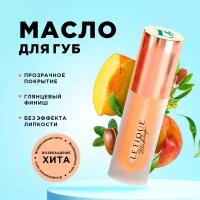 Масло для губ RICH PEACH LIP OIL