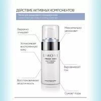 Пенка для умывания Limoni Daily Foaming Cleanser, 100 мл