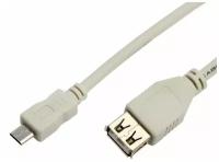 Кабель Rexant 18-1161 micro USB (male) - USB-A (female) 0.2M