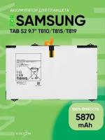 Аккумулятор для Samsung Tab S2 9.7" T810/T815/T819