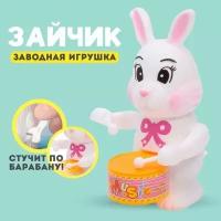 Игрушка заводная "Зайчик", микс