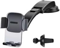 Автомобильный держатель Baseus Easy Control Clamp Car Mount Holder A Set Black (SUYK000001)