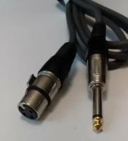 Кабель микрофонный 3-pin XLR (Canon) гнездо - Штекер 6.3 моно PROF длинна 1,5 метра