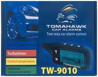 Автосигнализация 9010 комплект совместимая с Tomahawk TW-9010