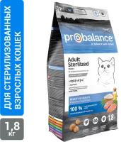 ProBalance Sterilized Корм для Стерилизованных кошек и Кастрированных котов Курица/рис 1,8кг